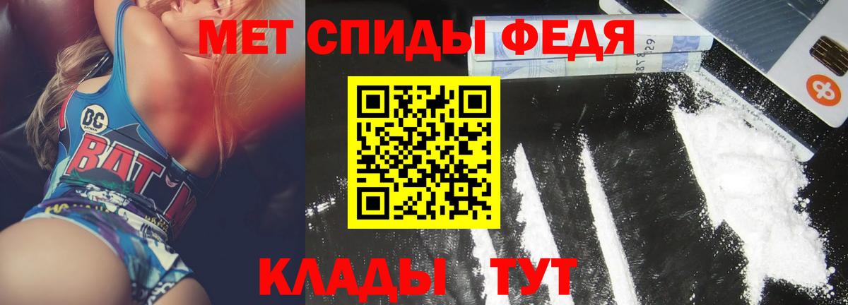 Трёхгорный  Амфетамин  Вход с VPN  Амфетамин  Amphetamine VHQ 