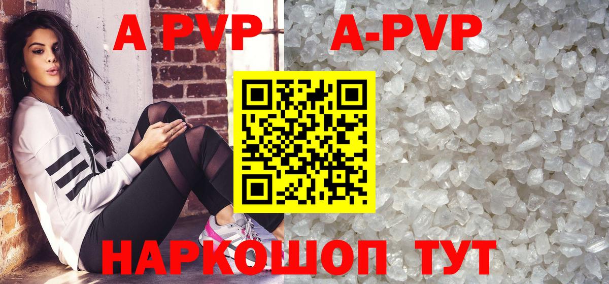 Alfa_PVP СК КРИС  Alpha PVP крисы CK  Трёхгорный  Alfa_PVP  Вход с VPN 