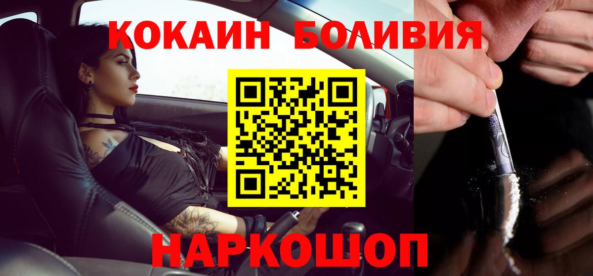 Cocaine 97% Трёхгорный