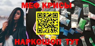 кристаллы Донской