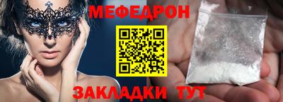 бутик Дубна
