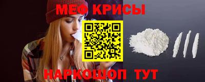 спиды Донецк