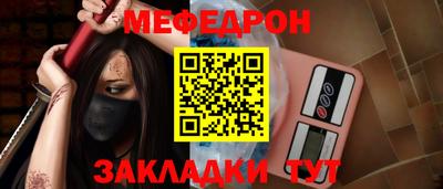 спиды Донецк