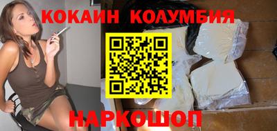 спиды Донецк