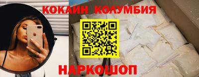 спиды Донецк
