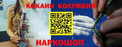 спиды Донецк