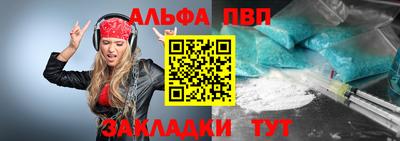 бутик Дубна