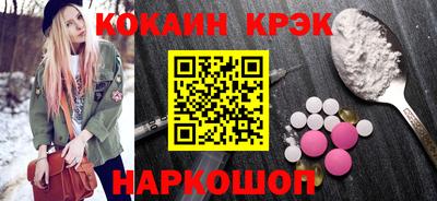 бутик Дубна