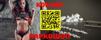 бутик Дубна
