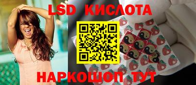 кристаллы Донской