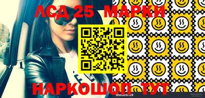 кристаллы Донской