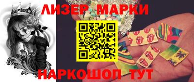 спиды Донецк