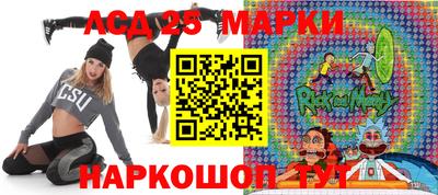 бутик Дубна