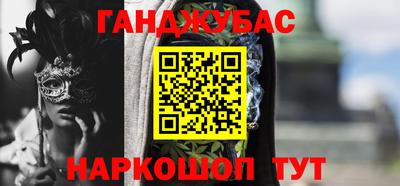 кристаллы Донской