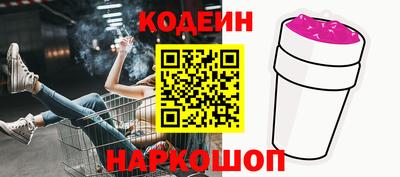 спиды Донецк