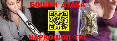 бутик Дубна