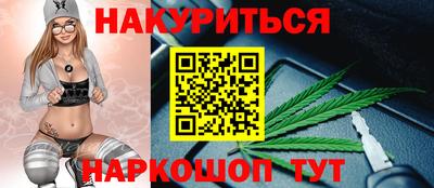 бутик Дубна