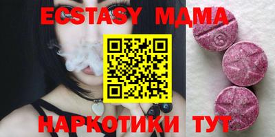 кристаллы Донской