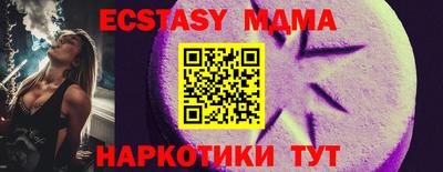 кристаллы Донской