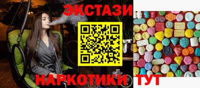 бутик Дубна