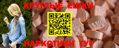 спиды Донецк