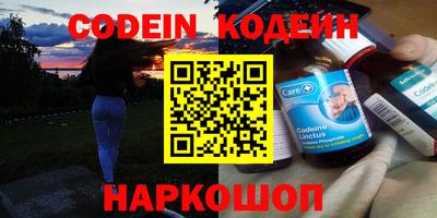 спиды Донецк