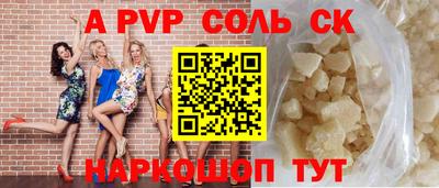 бутик Дубна