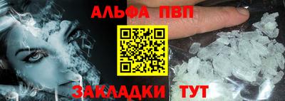 кристаллы Донской