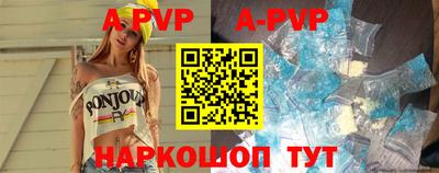 кристаллы Донской
