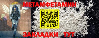 бутик Дубна