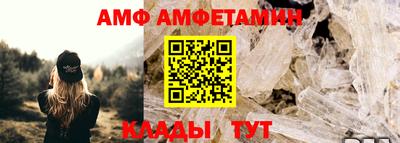 кристаллы Донской