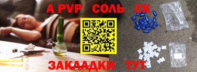 кристаллы Донской
