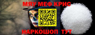 кристаллы Донской