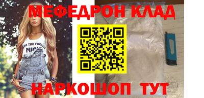 бутик Дубна