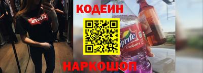 спиды Донецк