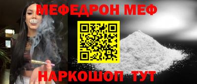 спиды Донецк