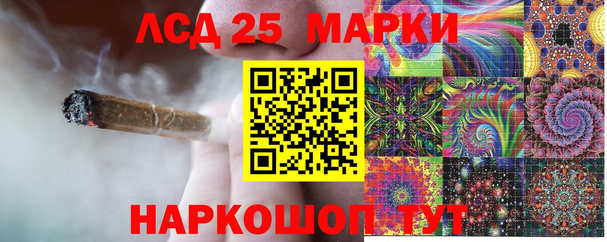 Альфа ПВП СК   ГАШИШ  Вход с VPN  Конопля  Мефедрон кристаллы  Лсд 25  Трёхгорный  Как найти наркотики? 