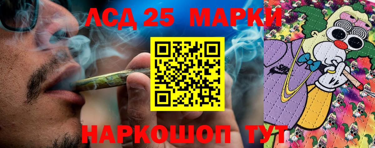 Трёхгорный  Марки NBOMe 1,8мг  Марки N-bome  Марки NBOMe 1,8мг  Вход с VPN 