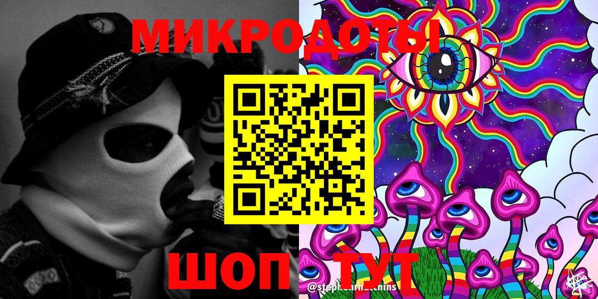 Псилоцибиновые грибы MAGIC MUSHROOMS  Вход с VPN  Трёхгорный  Галлюциногенные грибы Magic Shrooms 